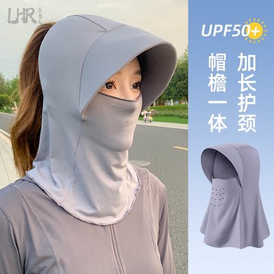 UPF50+女夏防晒帽全脸遮阳