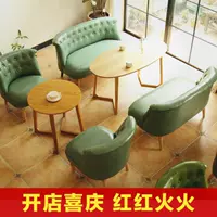 Phòng kinh doanh Pibu Nội thất Sofa Căn hộ nhỏ Ba người Phong cách Bắc Âu Ghế máy tính Hậu hiện đại Cá nhân tân cổ điển - FnB Furniture mẫu chân bàn gỗ tiện