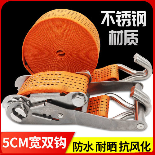 304不锈钢货物捆绑带拉紧器 带双钩5cm紧绳器+万能+收紧货车扎带 - 封面