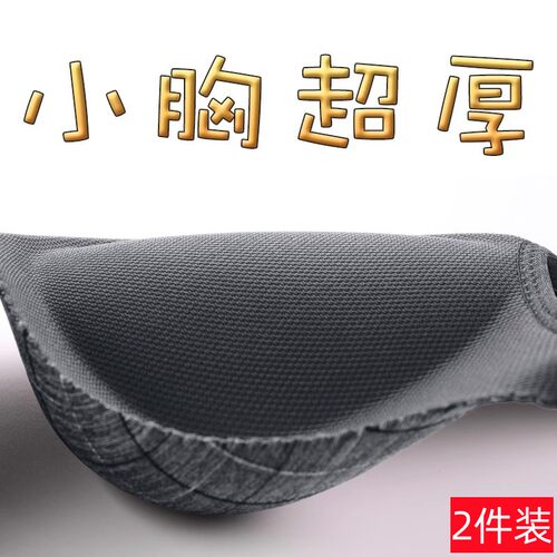 欧莱仕加厚馒头杯特厚6厘米