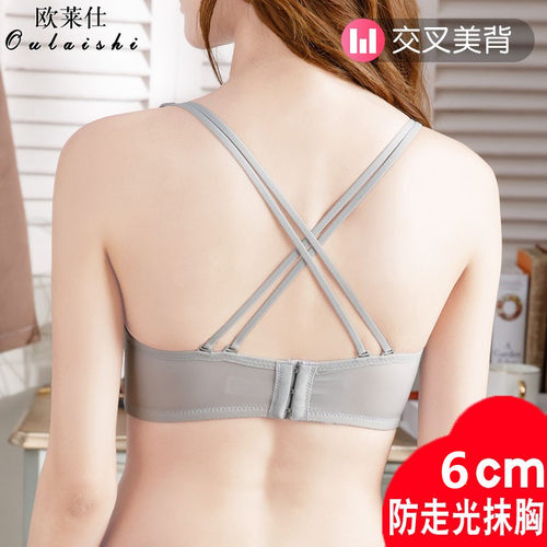 小胸加厚柔软聚拢显大美背内衣