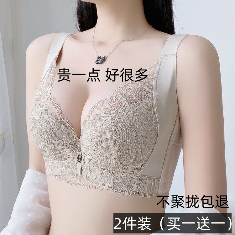 内衣女收副乳大胸显小胸全罩杯薄款文胸聚拢防下垂调整型大尺码胸