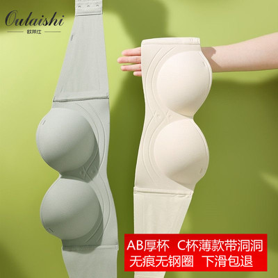 无肩带内衣女防滑聚拢美背无痕裹胸隐形抹胸小胸无钢圈文胸罩夏季