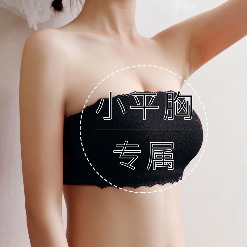 小胸显大无肩带内衣女加厚8cm聚拢防滑抹胸式婚纱专用裹胸文胸罩6