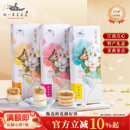 好一朵茉莉花南京特产茉莉鲜花饼特色糕点礼盒伴手礼零食休闲食品