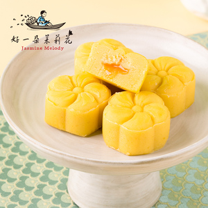 【49元任选3件】好一朵茉莉花原味绿豆糕点休闲食品零食小吃点心