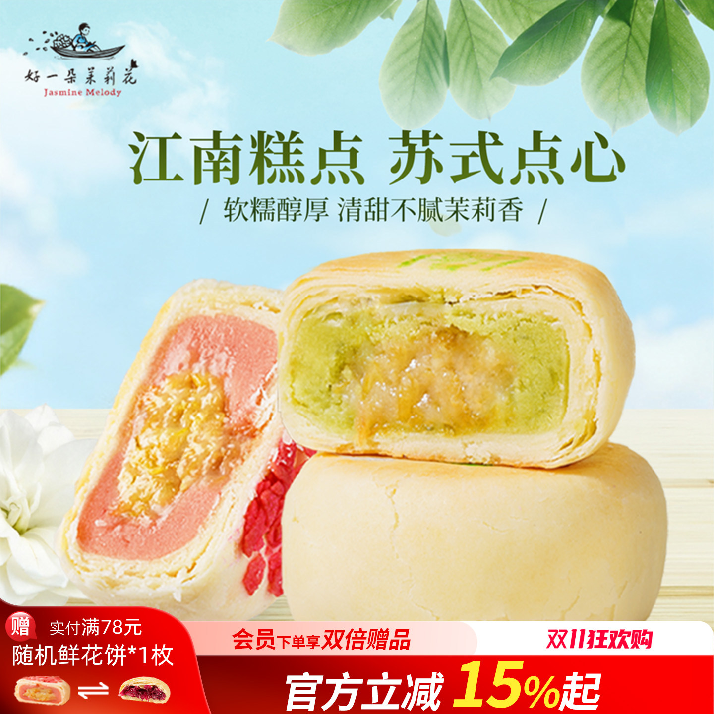 ���Ŀ�ζ�������220g*1�� ��һ��������ʽ����