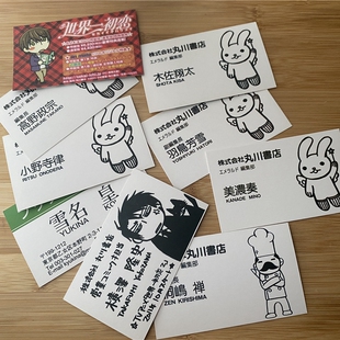 高野政宗世界第小野寺律一初恋动漫周边复刻名片9张卡片一套入