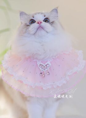 闪闪蜜桃蕾丝彩钻猫狗围脖口水巾