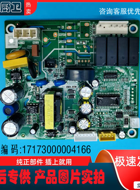 适用美的吸油烟机CXW-280-J27/B63P/JC1/J57S电源主板CXW268-T39S
