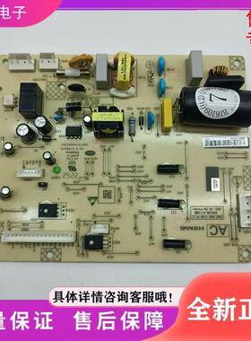 适用冰箱BCD-270WPB 269WPB主板B16109 B16109(H1)电源变频