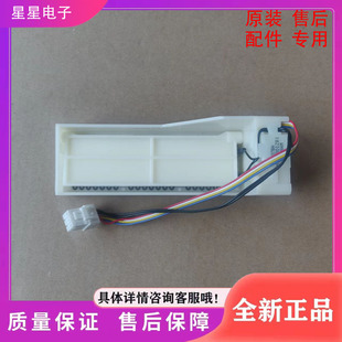 适用BCD 450WGY冰箱冷藏冷冻室电动风门风道口风门组件 300