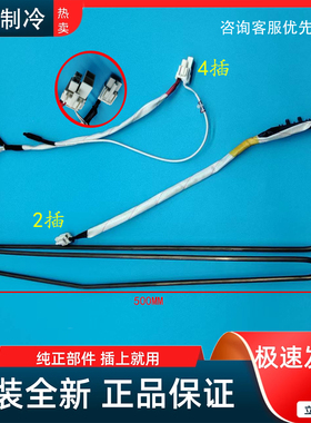 适用容声冰箱BCD-505WRK1FPCA/465WRK2FPG/450WD16FPA化霜加热管
