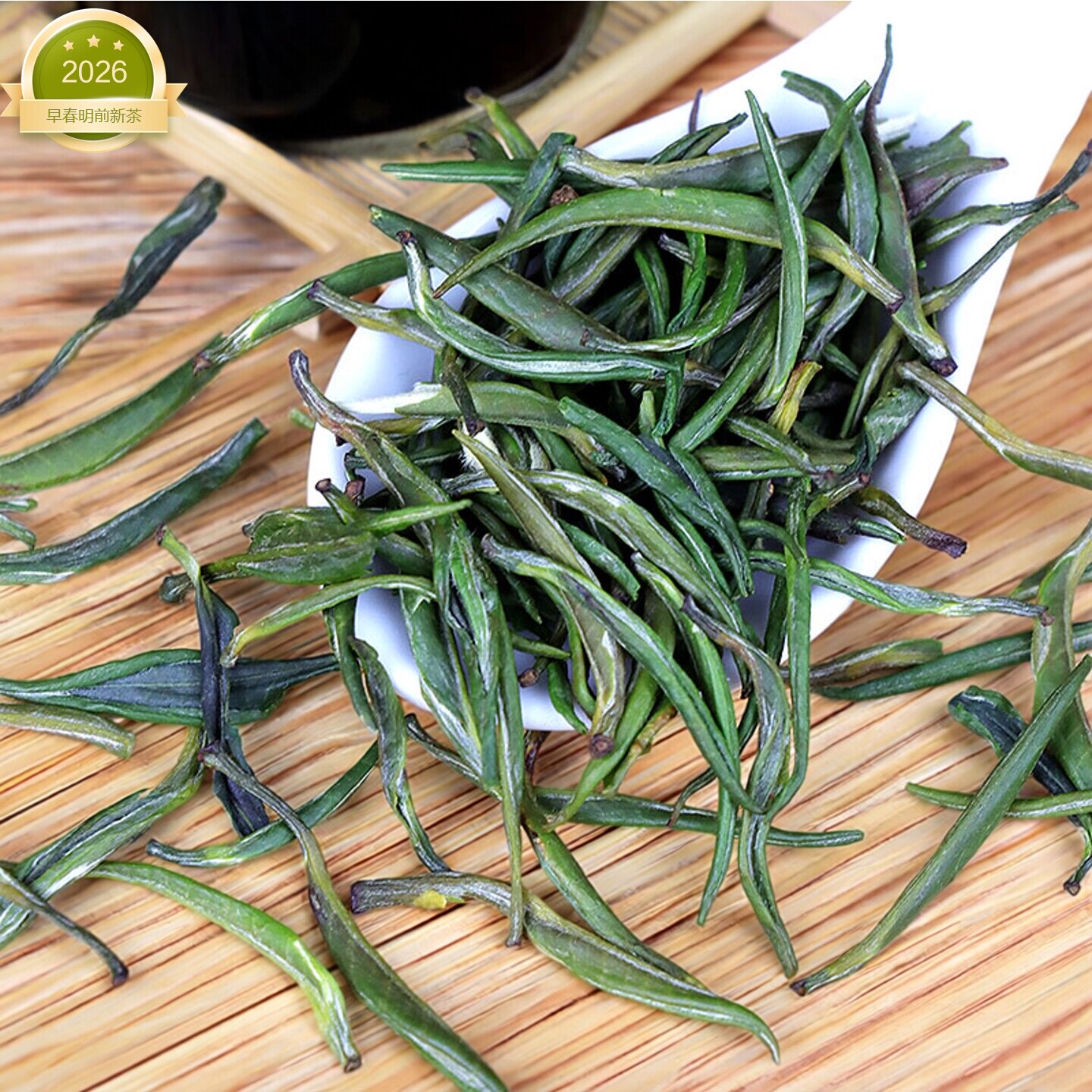 新茶云南普洱绿茶2026春茶雀舌青针特级散茶罐装兰花香浓鲜醇甜爽