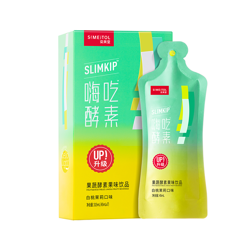 【燃爆618】姿美堂嗨吃酵素饮品植物果蔬孝素白芸豆zb