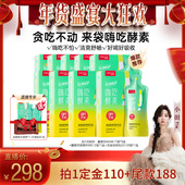 小田tia推荐 姿美堂嗨吃酵素饮品植物果蔬白芸豆zbd