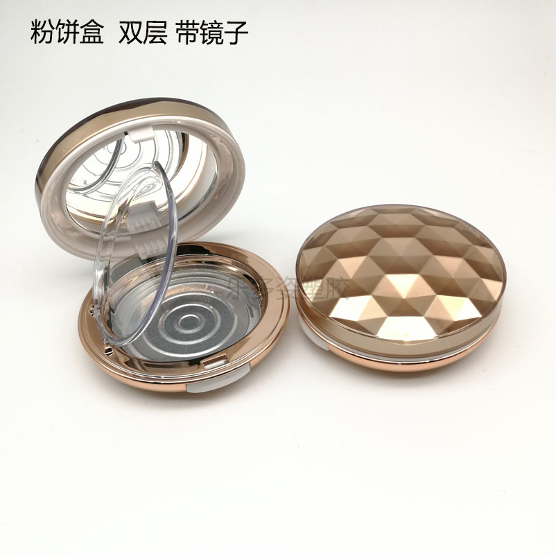 粉饼盒眼影盒 腮红盒 双层翻盖带镜子 粉扑收纳分装 空盒内径54mm