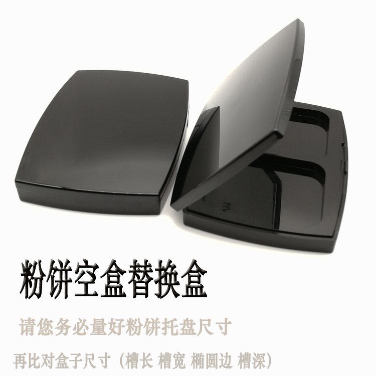 方形腮红眼影带镜双格粉饼盒
