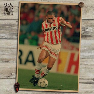 罗纳尔多海报 足球先生大罗复古文艺牛皮纸画 装饰画挂画壁画画芯