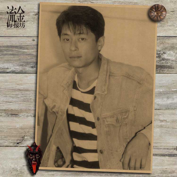 王杰海报 明星复古文艺牛皮纸画 装饰画 挂画 壁画 画芯