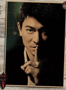 海报复古文艺风牛皮纸壁画