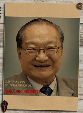 香港海报复古牛皮纸壁画
