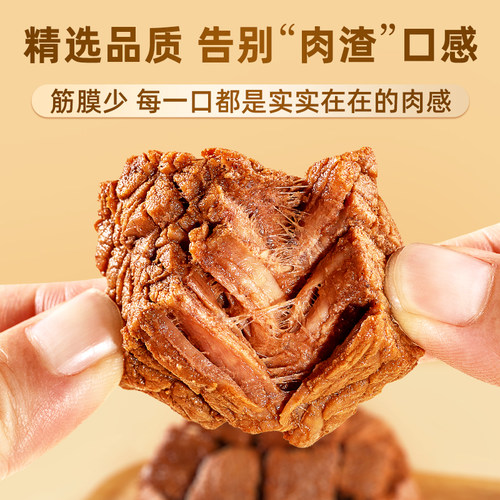 绿盛红烧卤牛肉228g卤香味