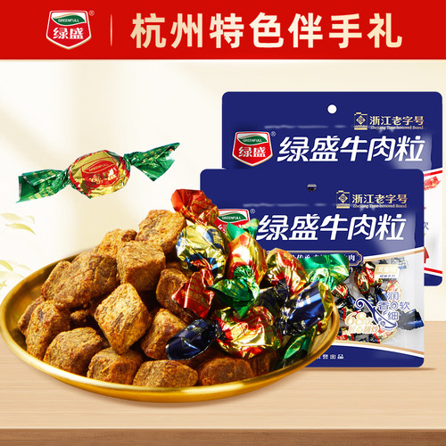 绿盛糖果纸特色小吃牛肉粒75g