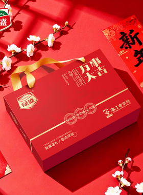 绿盛春节年货万事大吉礼盒1320g/13款牛肉干肉类零食大礼包送礼