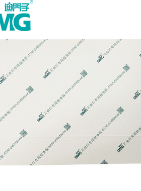 迪门子DMG-805粘捕式灭蝇灯粘蝇纸 粘虫板 抗紫外 保湿性好 10张