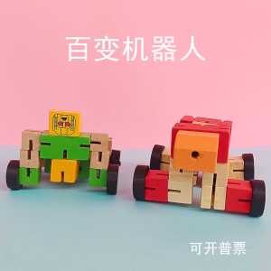 儿童生日礼物机器人益智玩具摆件