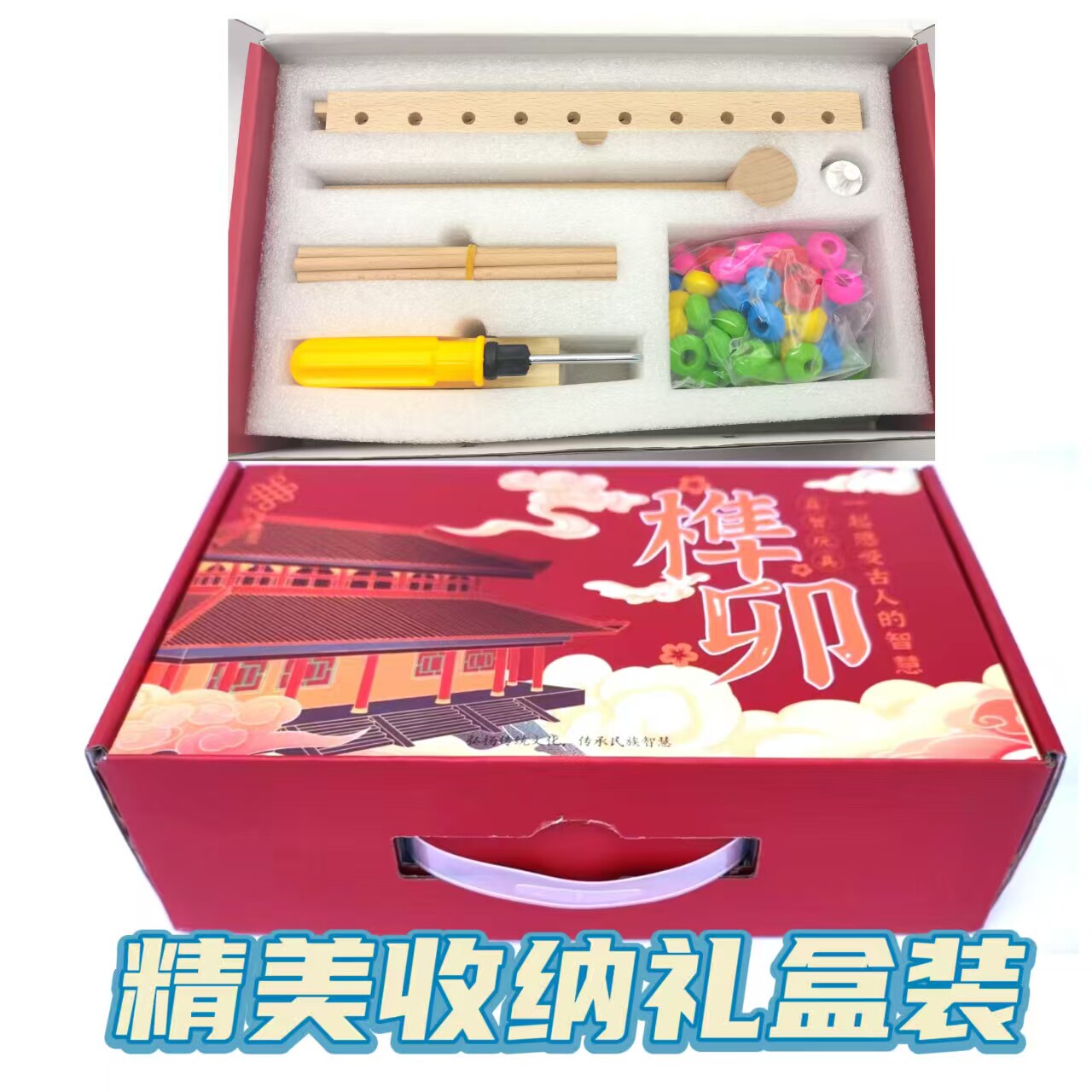 手工算盘diy材料包礼盒装手工课计算器13挡研学活动劳技课榫卯