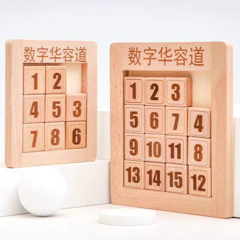 数字华容道最强大脑磁性益智玩具