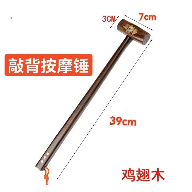 木工锤子锤棒敲击手工敲肉锤木锤木工锤