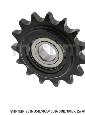 替DRCW80/DRCW40/DRCW25/DRCW35/DRCW60/DRCW50双轴承链轮惰轮