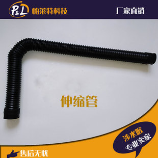 涉水喉连接空滤连接管伸缩管防吸扁可变方向伸缩管涉水喉专用