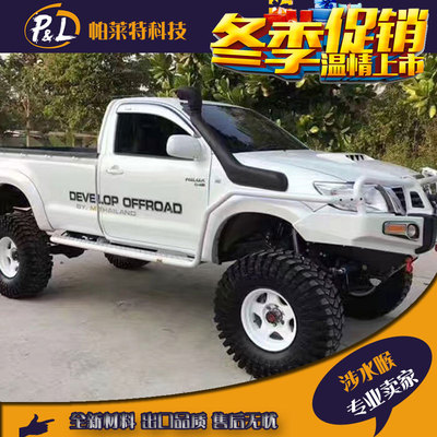 VIGO涉水喉器海拉皮卡专用