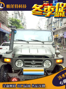 212涉水喉器战旗角斗士