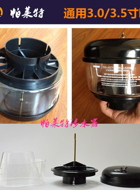 陆巡4500集沙杯LC80集沙杯霸道FJ酷路泽专款涉水喉集沙杯蘑菇头