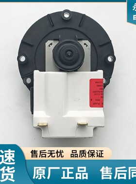 适用LG滚筒洗衣机排水泵电机5859EN1004N AC220V 60HZ BPX2-155L