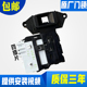 门锁 LG滚筒洗衣机WD 开关 VH255D1 D0电子 VH454D7