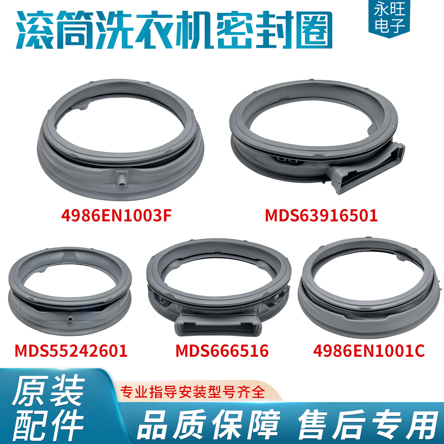 lg滚筒洗衣机4986en1001/1003图片