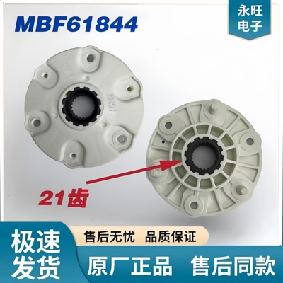 适用LG滚筒洗衣机变频DD电机MBF618448轴套磁盘齿轮PBT-GF30配件