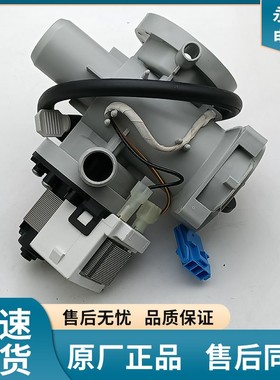 LG滚筒洗衣机排水泵BPX2-94L/93L 排水电机5859EN1006S/06M雷利