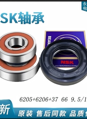 LG滚筒洗衣机A12209D A12345D T10175T90105 T80090U轴承水封