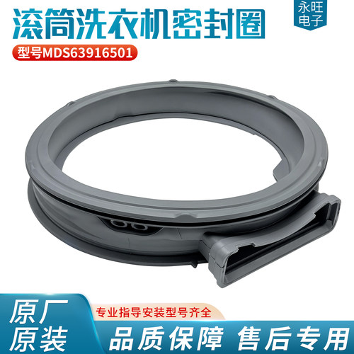 全自动门皮橡胶圈LG创维防漏水