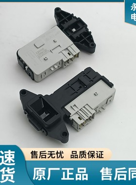 LG滚筒洗衣机WD-A1229EDS A12355DS A14398DS A14396D门开关门锁