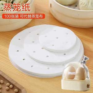 煮蛋蒸蛋器+蒸笼纸家用自动断电家用小型懒人宿舍迷你煮鸡蛋神器