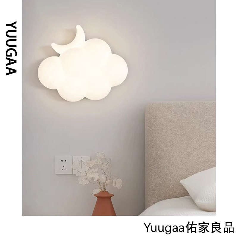 全光谱护眼壁灯卧室灯书房吸顶灯