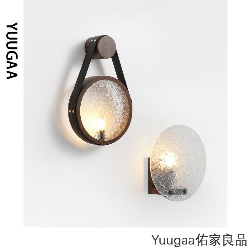 中古胡桃木纹壁灯卧室氛围床头灯